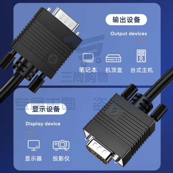 毕亚兹 工程级高清VGA线 3+6线芯 视频线延长线 针/针 XL3-黑-10M
