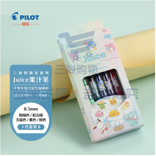 百乐（PILOT）Juice百果乐中性笔三丽鸥系列 0.5（5色套装B）(PG/TG/SB/V/P) LJUEFS235C-B