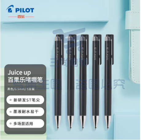 百乐（PILOT）Juice Up按动彩色中性笔手账笔 LJP-20S5-B 0.5mm黑色 5支装