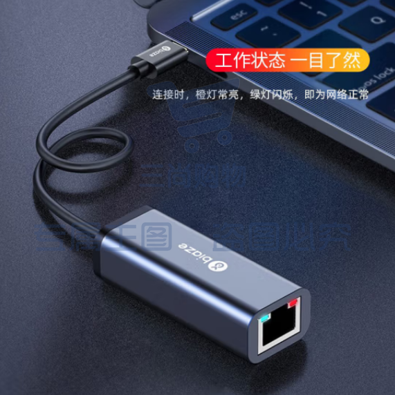 毕亚兹 Type-C千兆有线网卡 USB-C转RJ45网口转换器网线转接头 ZH106