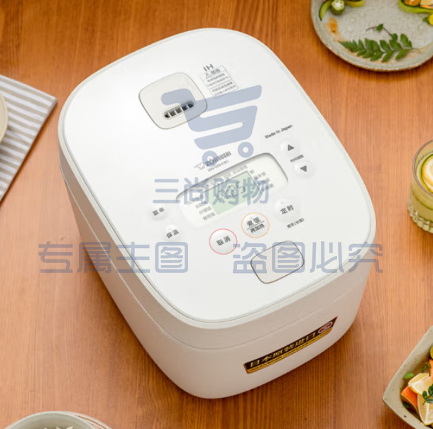 象印（ZO JIRUSHI）电饭煲3升 两组预约电饭锅NW-QRH10C 3-5人