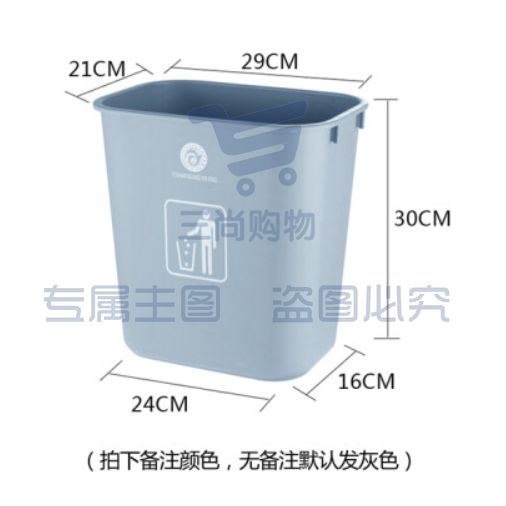 垃圾桶大号办公室用无盖分类餐厅、卫生间长方形塑料 15L无盖