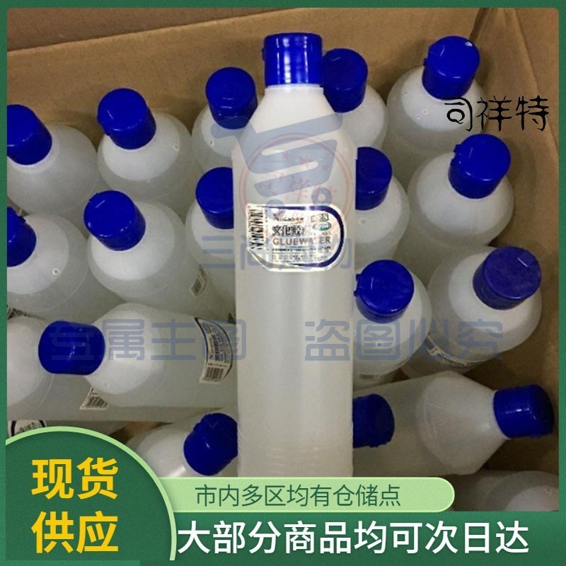 雪奥文化胶水 大瓶胶水 高粘度 500ml