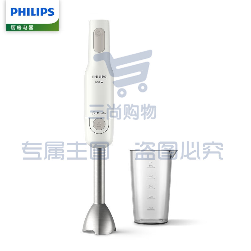 &nbsp;飞利浦（PHILIPS）料理机 家用多功能手持式搅拌机配搅拌杯搅拌棒做辅食HR2534/00