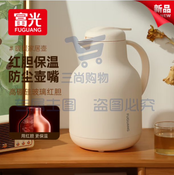 富光 FG0481-1500保温壶暖水瓶 玻璃红胆 长效锁温 白色1.5L