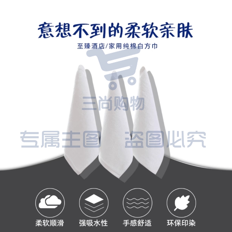 酒店毛巾 纯棉耐洗