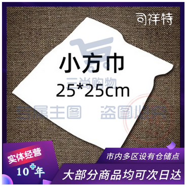 乐萌扎染颜料12色冷水 毛巾