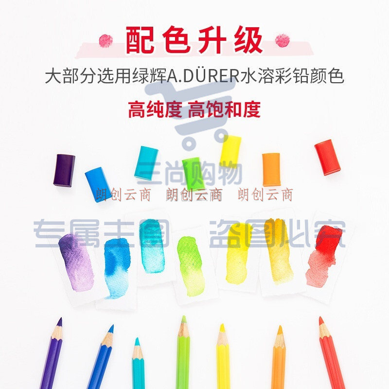 辉柏嘉（Faber-castell）固体水彩24色 固体颜料 便携式水彩套装 美术课必备升级版 576024