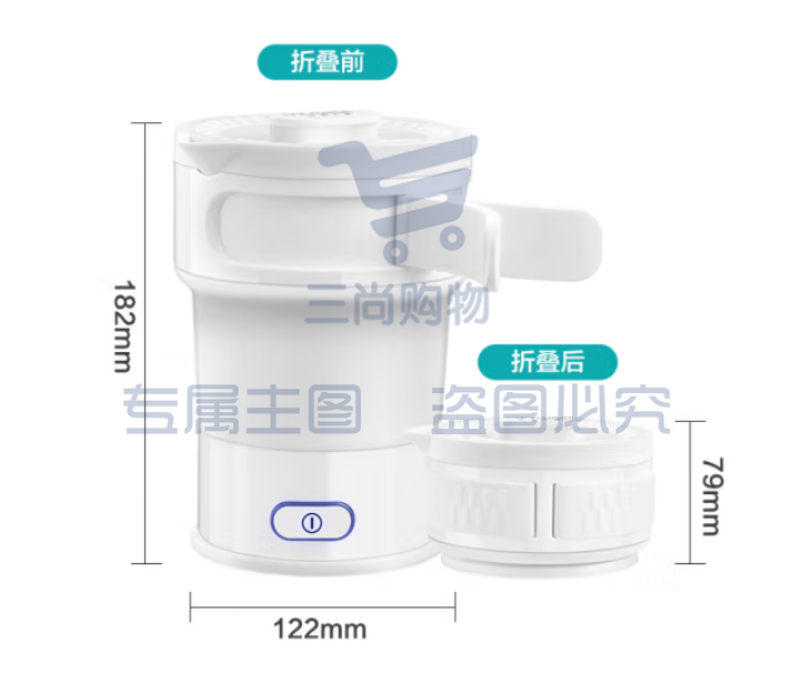 生活元素（LIFE ELEMENT）迷你硅胶旅行折叠电水壶 便携式烧水壶 0.6L一键加热款 I93