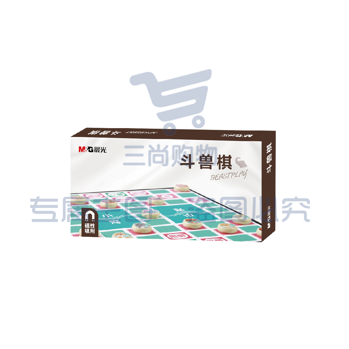 晨光棋类磁性可折叠斗兽棋小号APK959B7