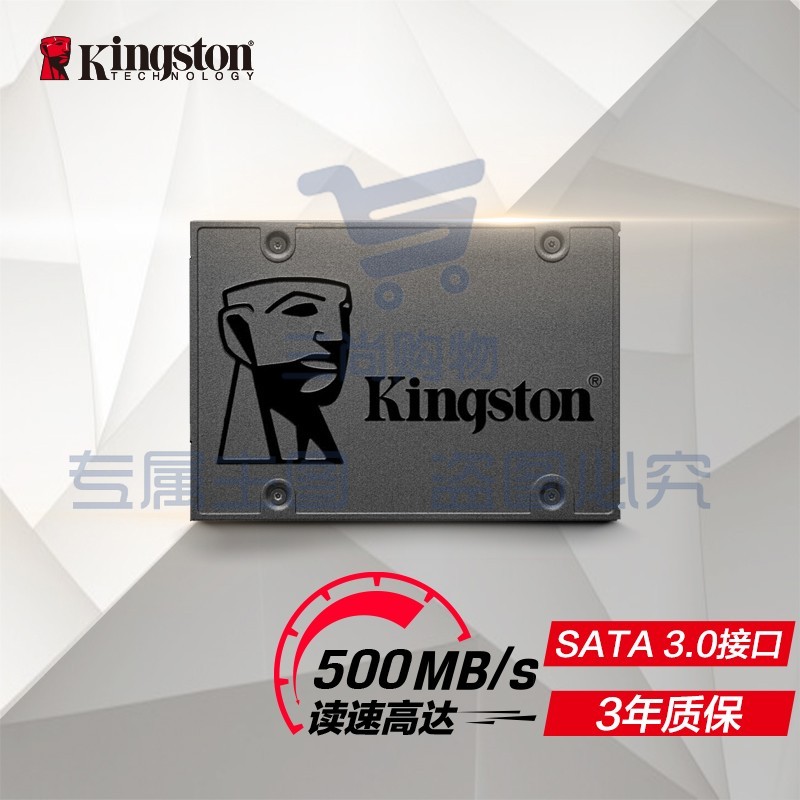 金士顿(Kingston) 960GB SSD固态硬盘 SATA3.0接口 A400系列 SKU：TK32140