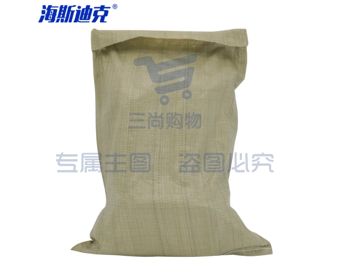 海斯迪克 HKW-130 编织袋蛇皮袋 快递打包袋 搬运包装袋清洁沙袋 100*134cm 20条/组 2组装