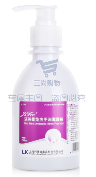 洁芙柔免洗手消毒凝胶 236ml