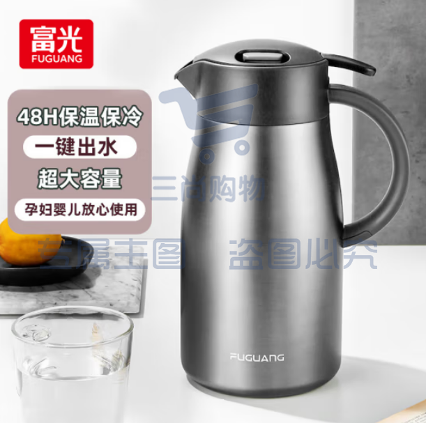 富光 WFZ6042-2500保温壶 灵越系列保温瓶 316不锈钢大容量暖水瓶 2.5L本色