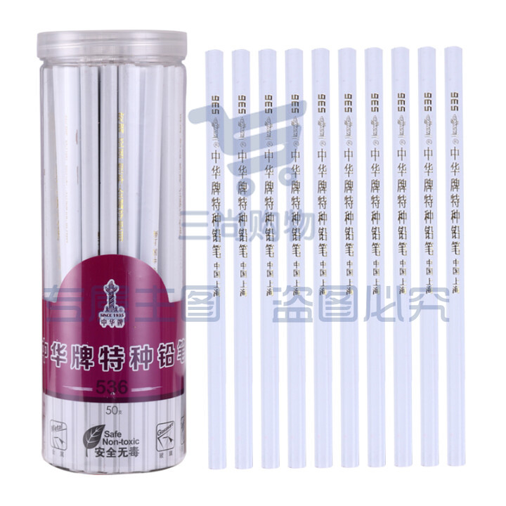 中华 536白 特种铅笔玻璃瓷器塑料皮革金属使用白色50支/桶