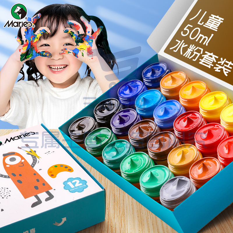 中盛画材(transon)12色丙烯颜料套装 儿童手绘DIY墙绘染料 防水画石头颜料 100ml