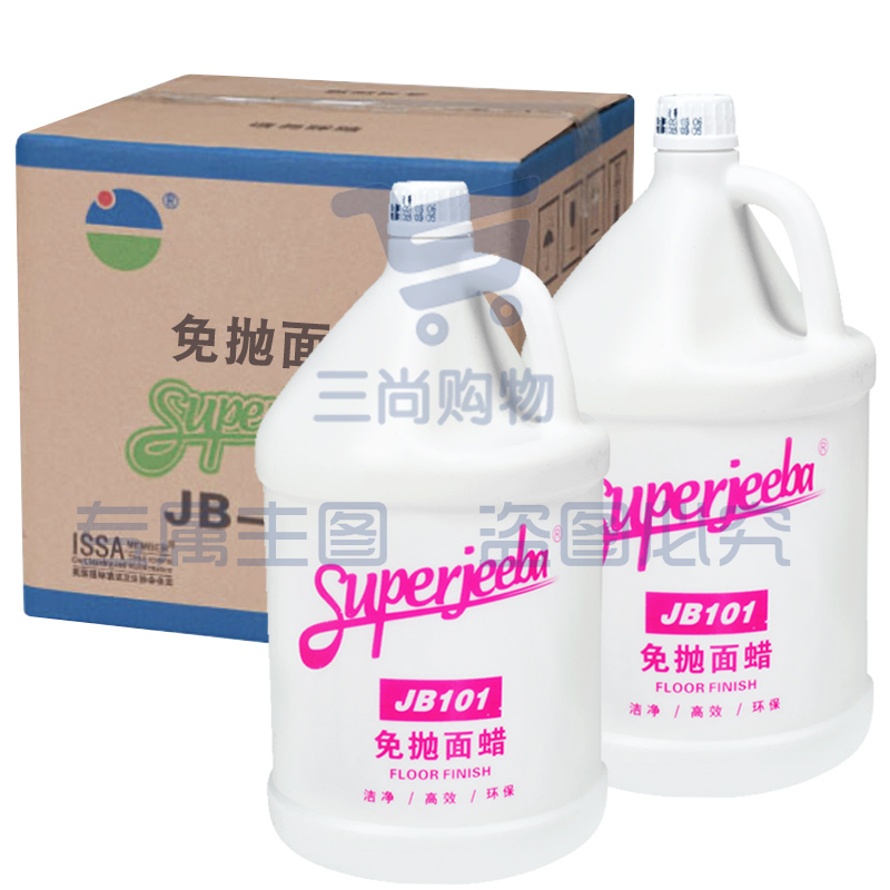 白云清洁（baiyun cleaning）JB101 免抛面蜡 商用抛光上光蜡 3.78L*4瓶