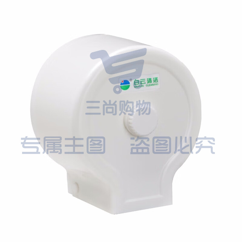 白云清洁（baiyun cleaning）AF10523 卫生间壁挂式手纸箱 圆形卷纸箱-白色
