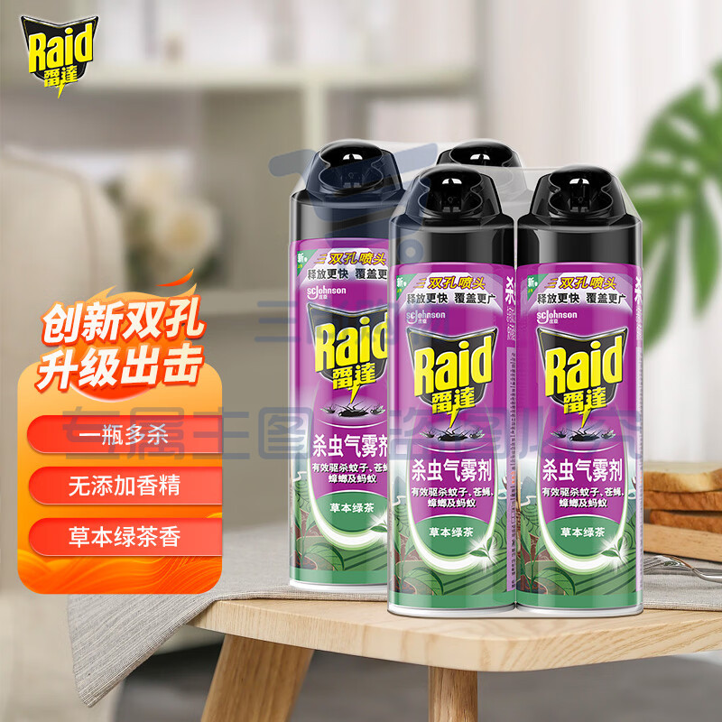 雷达（Raid） 杀虫剂喷雾 550ml*4瓶 绿茶香型 蟑螂喷雾剂 杀蟑喷雾