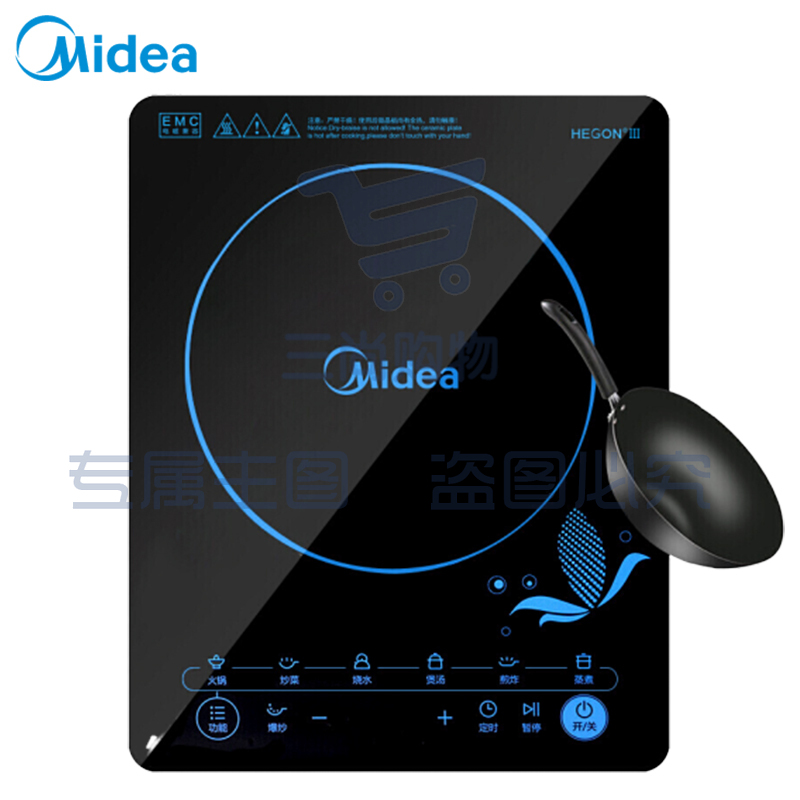 美的（Midea）电磁炉多功能大功率家用智能触控电磁灶电池炉带炒锅 C21-SN2105 SN2105T