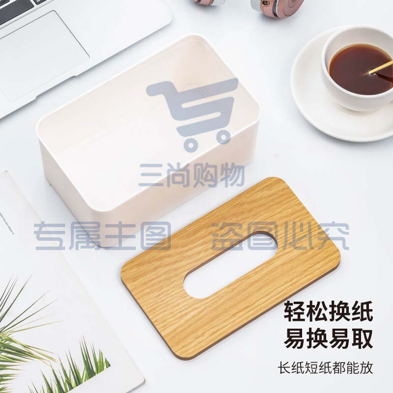 禧天龙(Citylong) 方形大号抽纸盒