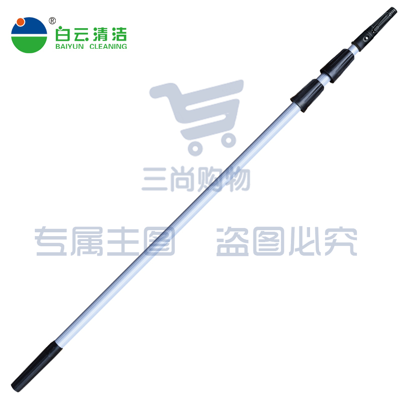 白云清洁（baiyun cleaning）AF05007 铝合金伸缩杆 玻璃清洁配件杆 三节3.6米