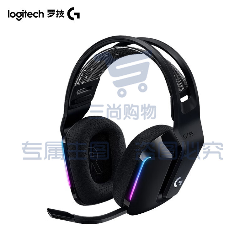 罗技（G）G733 RGB 7.1环绕声 无线RGB电竞游戏耳机麦克风 头戴式 耳机耳麦 FPS吃鸡 G733黑色