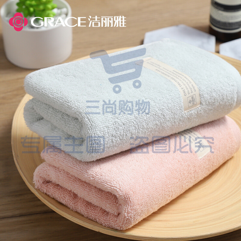 洁丽雅(Grace)长绒棉毛巾 纯棉加厚柔软强吸水洗脸巾 72×34cm