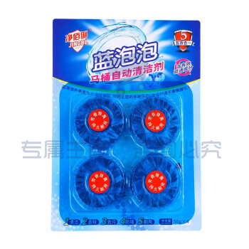 净佰俐 蓝泡泡 50g*4(松木香型)洁厕块 洁厕宝 马桶疏通清洁剂100015534856