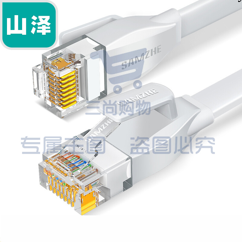 山泽(SAMZHE)六类扁平网线CAT6类千兆纯铜线5米白色路由器电视盒宽带网络连接线网络跳线BBP605