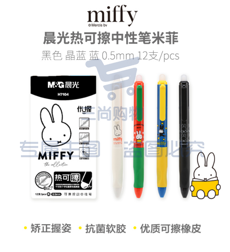 微信截图_20230730110757.png