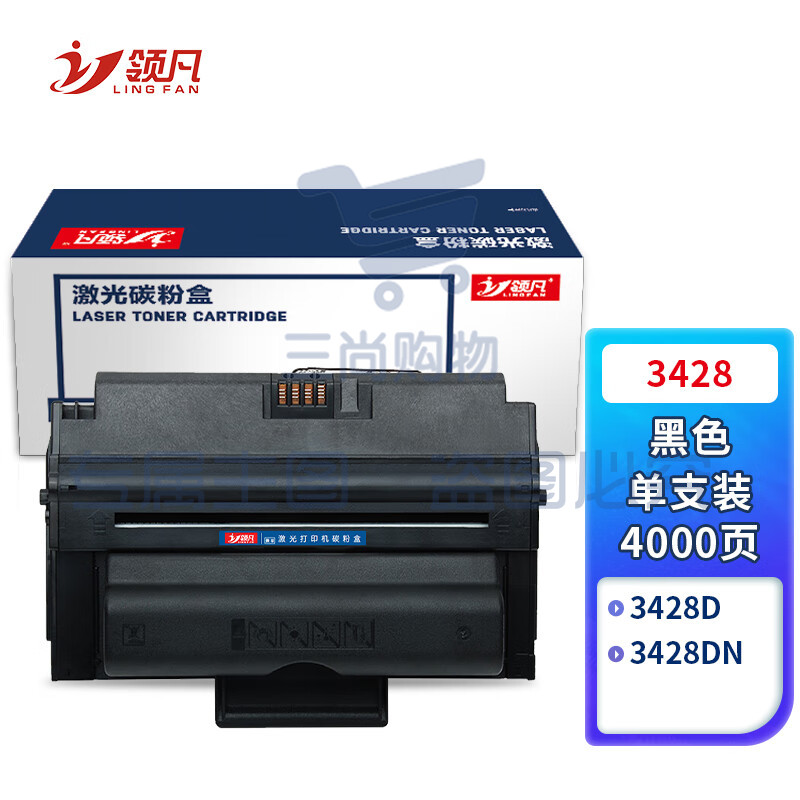 领凡 3428硒鼓适用易加粉富士施乐 XEROX 3428DN Xerox 3428硒鼓3435D硒鼓 易加粉硒鼓单支装 