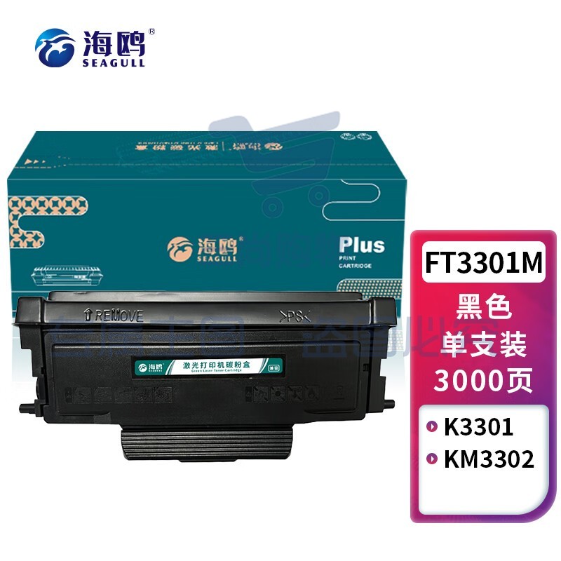 海鸥 FT3301M硒鼓适用方正文景K3301/KM3302;打印机 【3000页】FT3301M 大容量黑色粉盒/支 