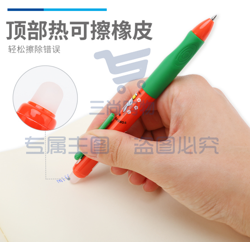 微信截图_20230730110823.png