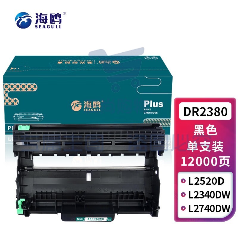 海鸥 DR2380成像鼓 适用兄弟MFC-L2700dw鼓架L2320d 2360dn L2365dw DCP-L2520d TN660 236