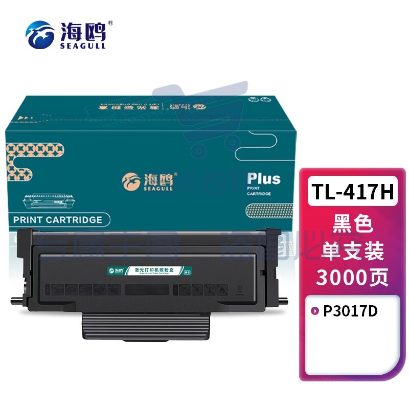 海鸥 TL-417粉盒适奔图PANTUM P3017D P3017D PLUS P3017D打印机硒鼓 【3000页】TL417大容量 粉盒带芯片