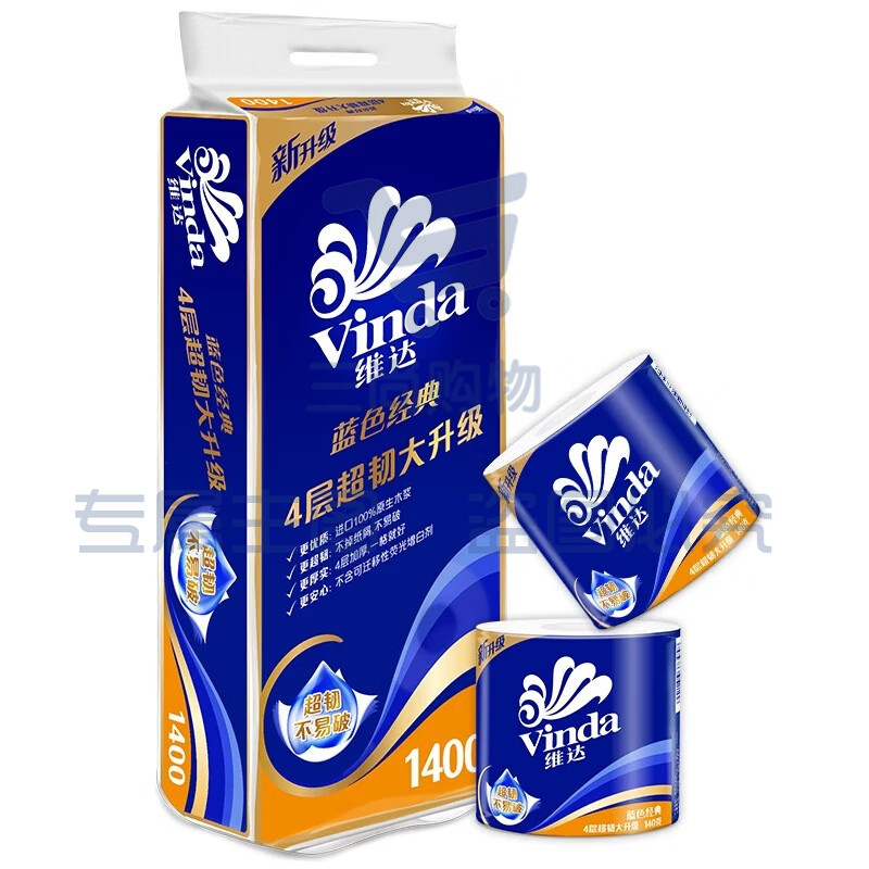 维达（Vinda）卷纸蓝色经典4层柔软湿水家用卷筒卫生纸卷纸140g/卷10卷/提卫生纸卷纸 