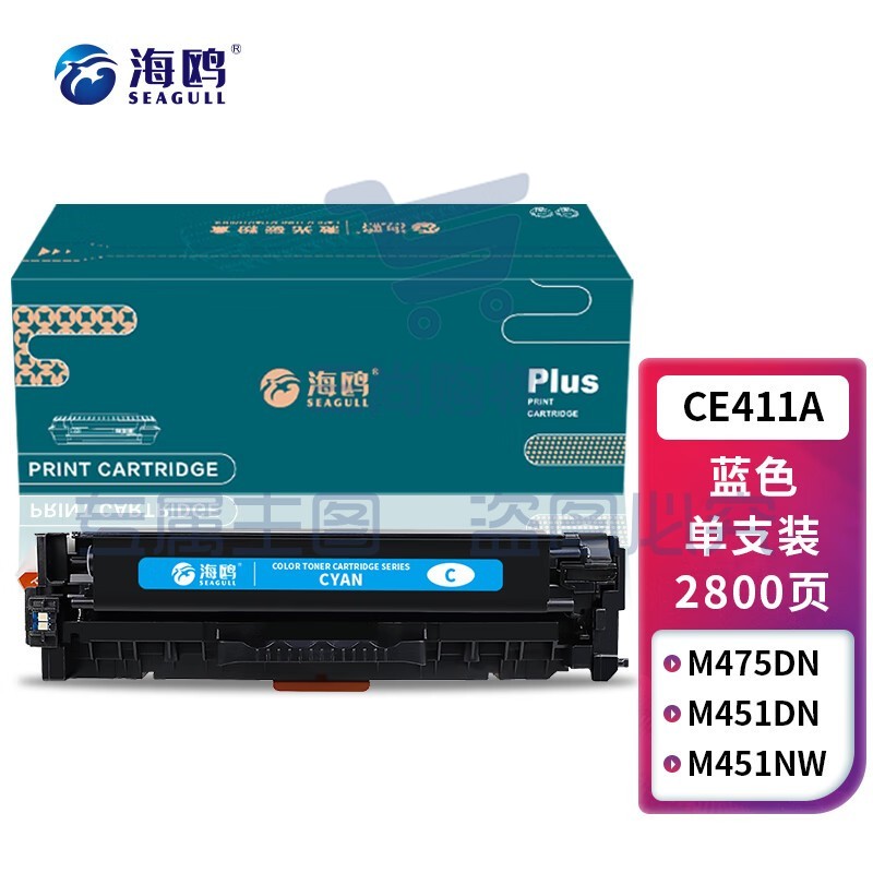 海鸥 CE411A硒鼓 蓝色 适用佳能LBP7200CD LBP7200CDN 惠普M351a 357nw M451dn 305A 打印机 CE410A