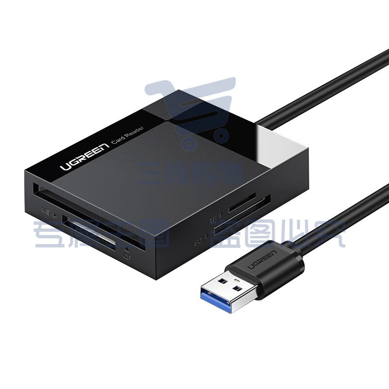 绿联 读卡器多合一SD卡USB3.0 多功能读卡器通用 0.5米 30229