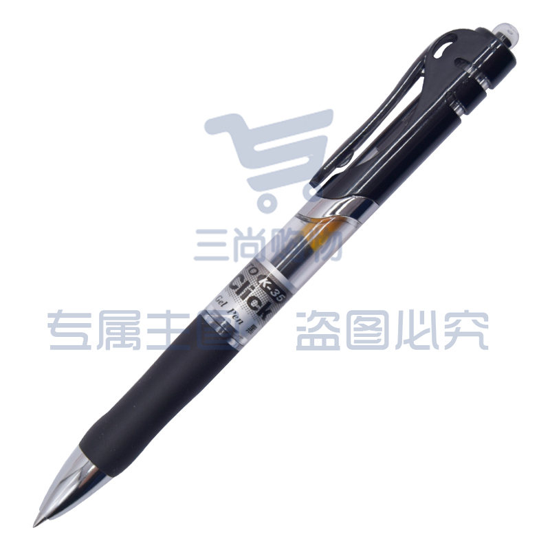 晨光（M&G）文具   K35按动中性笔0.5mm签字笔水性笔按动子弹头经典办公笔黑色