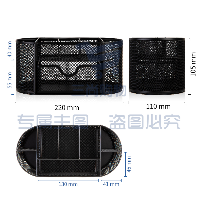 得力(deli) 多功能九格组合笔筒 金属网办公桌面收纳盒 办公用品 黑色8902