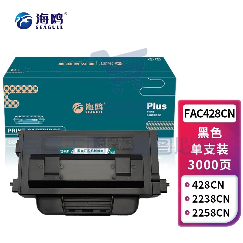 海鸥 FAC428CN粉盒3000页 适用松下Panasonic: KX-MB2238CN/2258CN打印机大容量墨盒 碳粉硒鼓