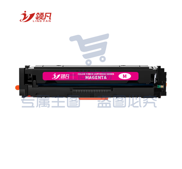 领凡 惠普彩色打印机（color laser Jet Pro M252dw）红 粉 盒