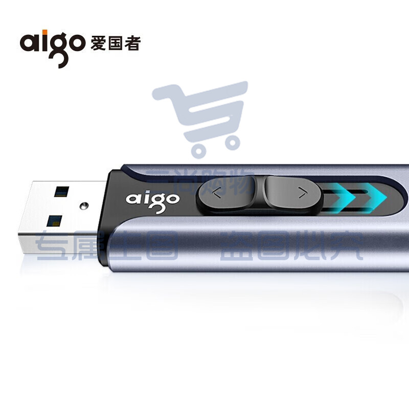 爱国者（aigo） U335优盘U盘 32GB 高速USB3.0 大容量金属迷你U盘 推拉伸缩商务存储优盘闪存盘U盘  SKU：TK32462