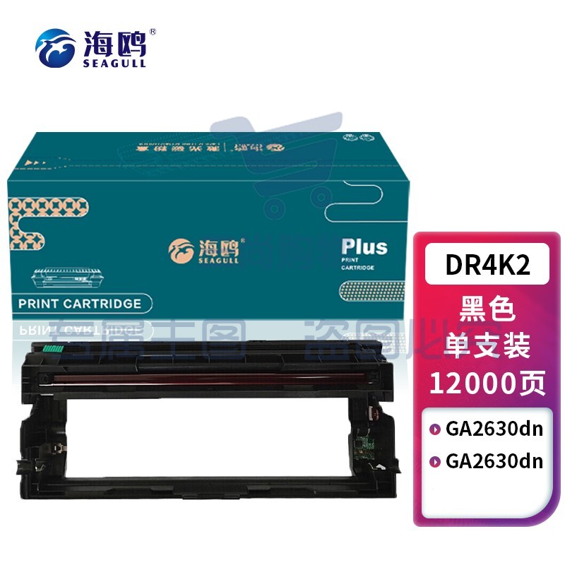 海鸥 DR4K2黑色鼓架 适用立思辰GA2630dn/GA2630dn黑红双色激光打印机墨盒鼓架鼓组件 感光鼓12000页