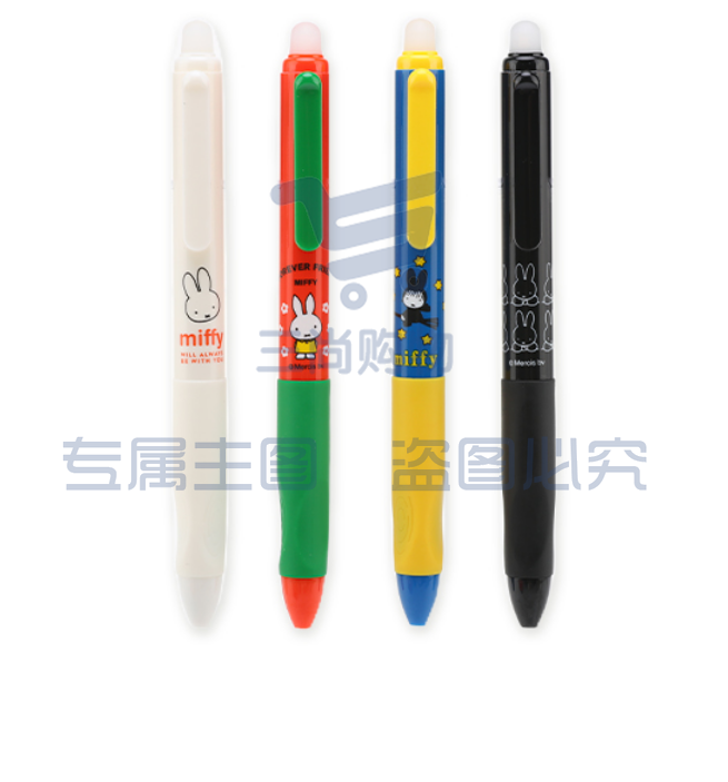 微信截图_20230730110804.png