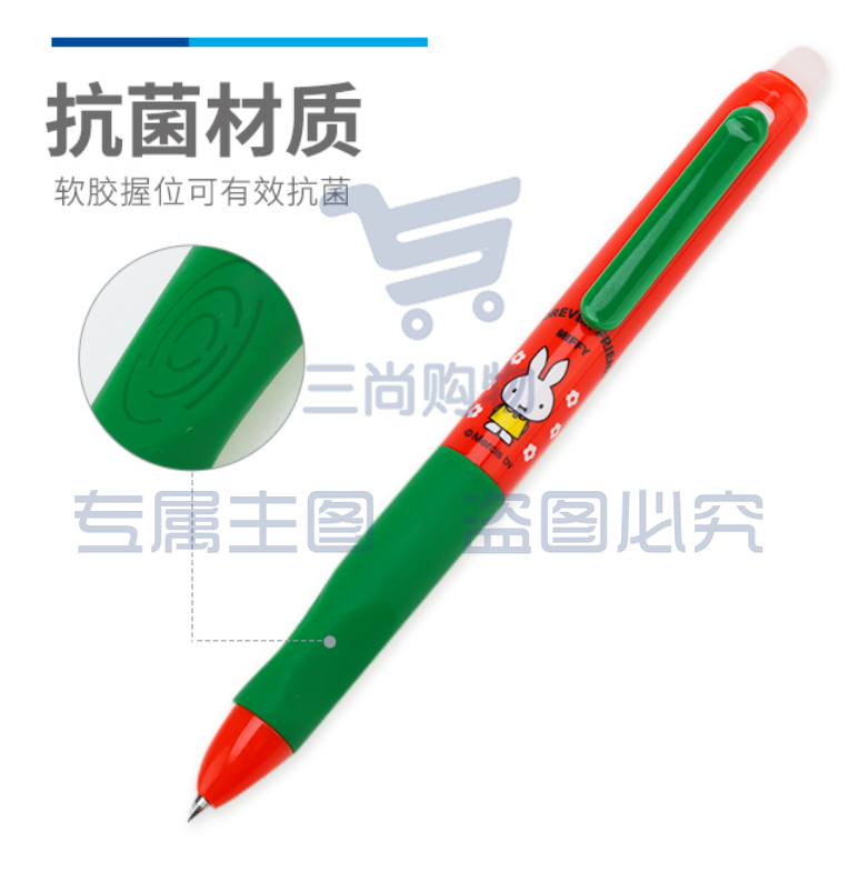 微信截图_20230730110811.png