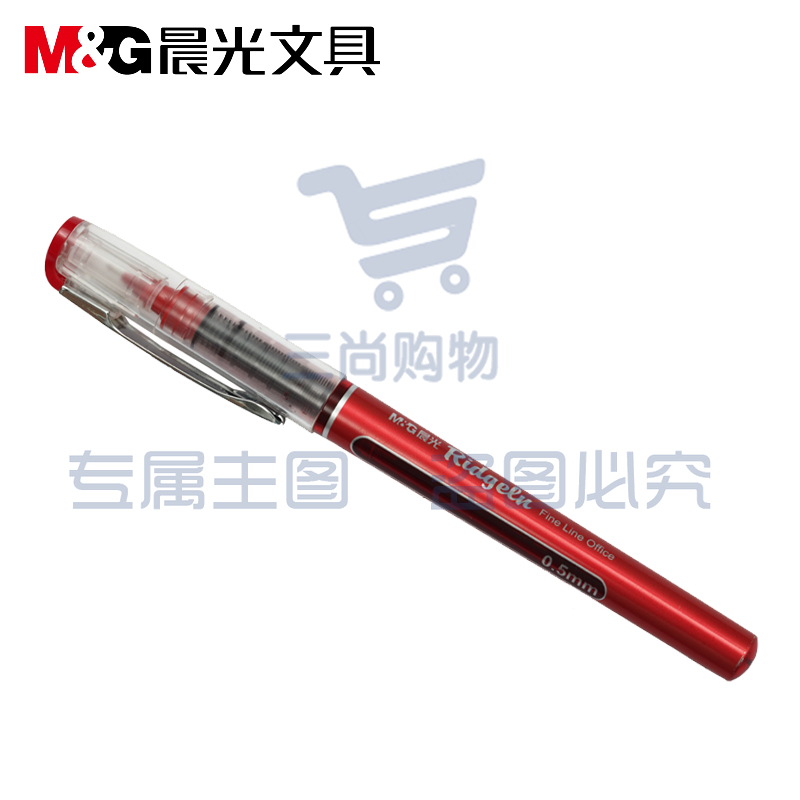 晨光 M&G ARP50901 签字笔 红（12支起售）