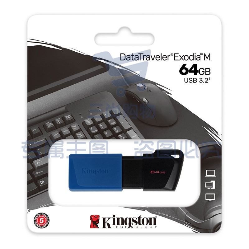 金士顿（Kingston）64GB优盘U盘 USB3.2 Gen 1 U盘 DTXM 滑盖设计U盘 多彩时尚办公U盘 