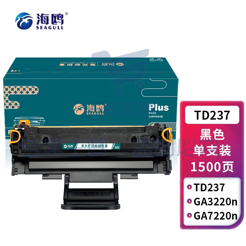 海鸥TD237硒鼓 适用立思辰TD237硒鼓GA3220n打印机墨盒GA7220n多功能一体机硒鼓碳粉盒 1500页